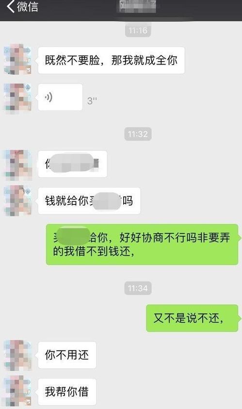 老公的微信聊天记录有什么办法我能看到