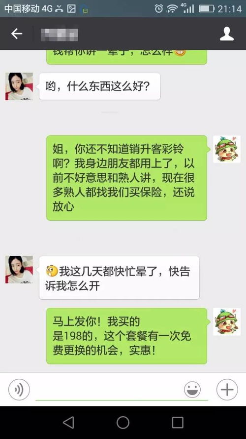 老公的微信聊天记录有什么办法我能看到