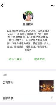 通过手机号可以查姓名吗