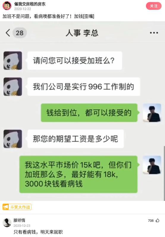 老婆没事，上微信将信息删了我该怎么办？