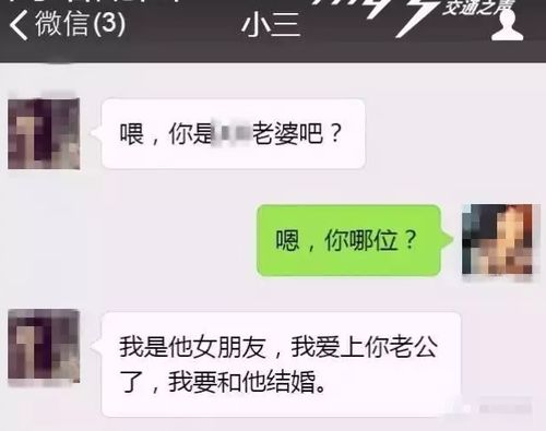 老婆没事，上微信将信息删了我该怎么办？