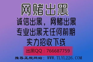 网络被黑赢钱不给提款‖不防用我方法试试