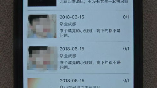 两个人开一间房能查到同住人信息吗