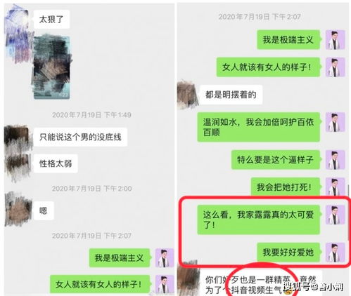 两人不是好友了以前还能恢复语音聊天记录吗？