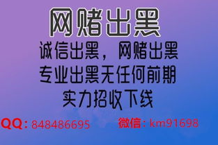 网络上游戏提现失败说风控审核：揭秘真相