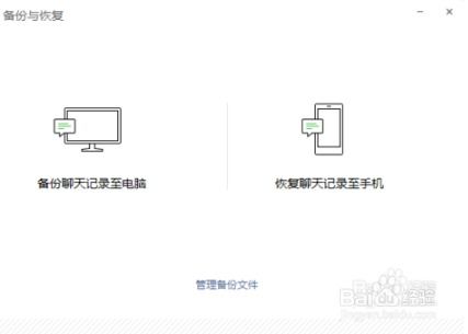 没有别人的微信密码怎么查看他的微信聊天记录