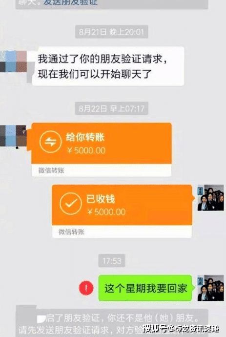 哪里可以查询删除的开房记录