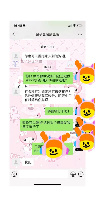 网上不能出款‖不能出是这个医院