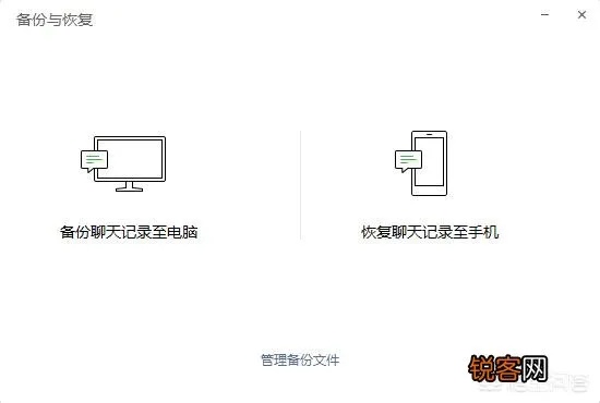 请问有没有安卓微信聊天记录恢复的设备