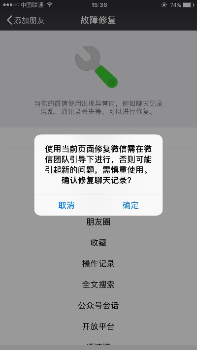 请问有没有安卓微信聊天记录恢复的设备