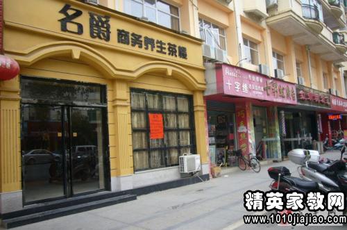 全国酒店前台接待工作内容视频