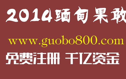 系统网站维护无法出款~解决不给出的解决办法