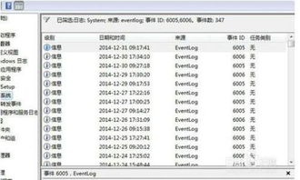 全国免费查开过房记录查询