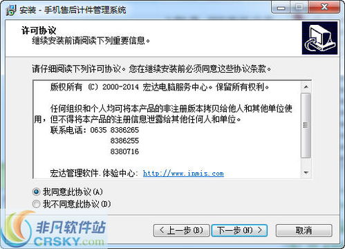 系统维护数据异常未回传平台暂时不给提现出不了款‖办法攻略