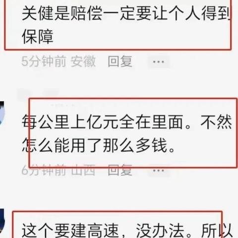 如何查看别人的通话记录呢