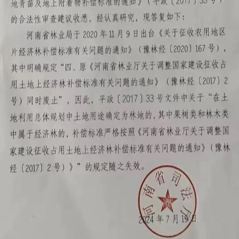 如何查看别人的通话记录呢