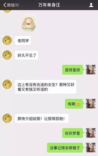 如何查看我老婆的微信聊天记录