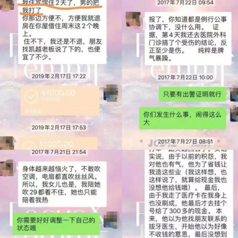 如何查看我老婆删除的微信聊天记录信息