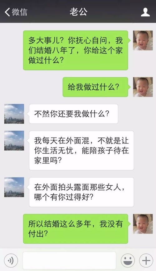 如何查老公的微信聊天记录