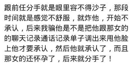 如何查老公老婆的酒店宾馆开房记录?在哪里可以查一招搞定