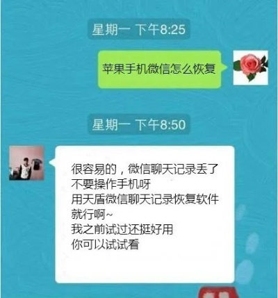 如何查老公是否出轨  教你查询微信聊天记录