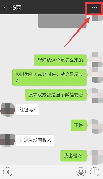 如何查微信以前的聊天记录