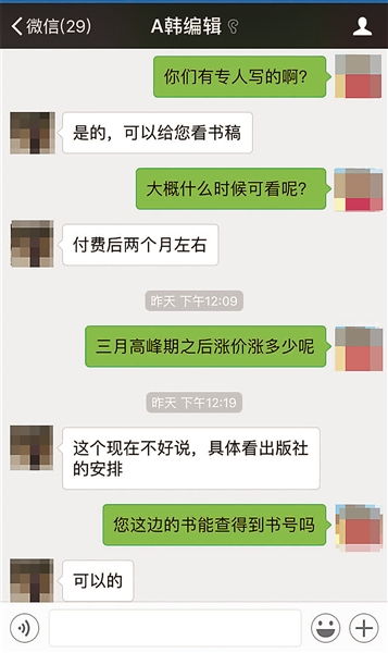 如何查微信以前的聊天记录