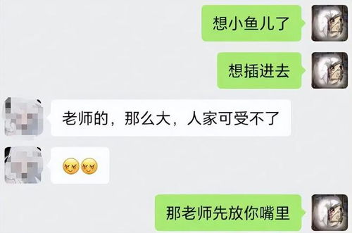 如何监控老婆跟别人的聊天记录？不被发现的！