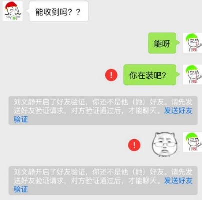 如何能恢复微信删除好友和聊天记录？