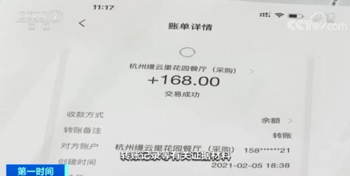 如何偷偷查询一个人在酒店宾馆入住记录