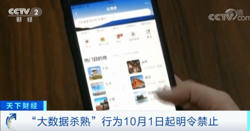 怎么查一个人的开宾馆记录，全国宾馆入住查询系统app