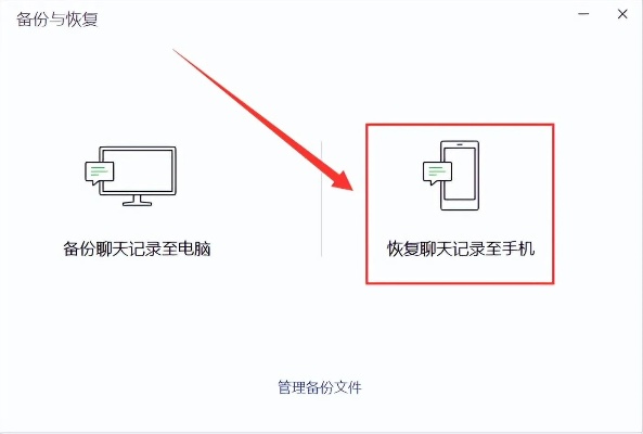 谁能帮我恢复删除了的微信聊天记