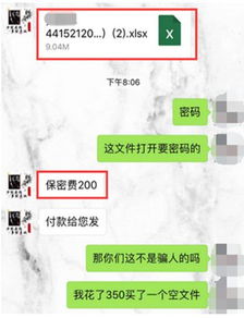 网上开房记录查询怎么查别人的开房信息