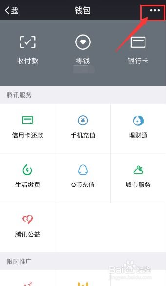 网上能查开放房记录吗