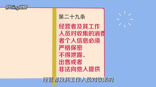 网上怎么能找到能查酒店记录的人