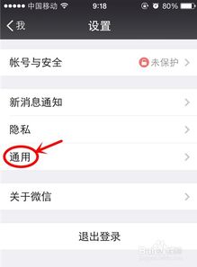 微信记录-手机微信怎么查看已删除的微信聊天记录