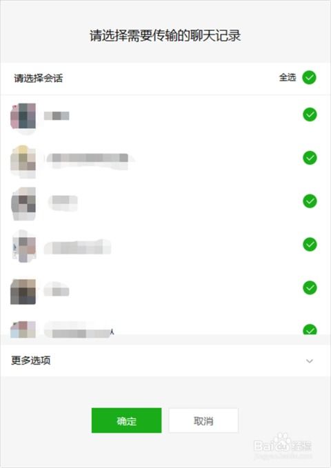 微信记录-手机微信怎么样才能查看别人已删除的微信聊天记录