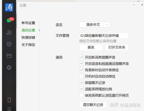 微信记录-手机微信怎么样才能查看别人已删除的微信聊天记录