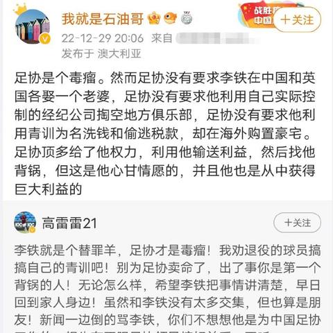 2022可以准确查询一个人全国各地所有的开房详细记录