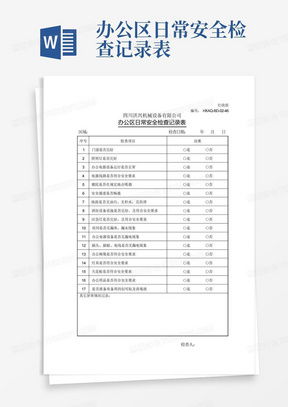 51查开放房记录