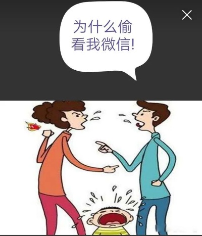 我老公把他的微信聊天删除了还有办法查到吗