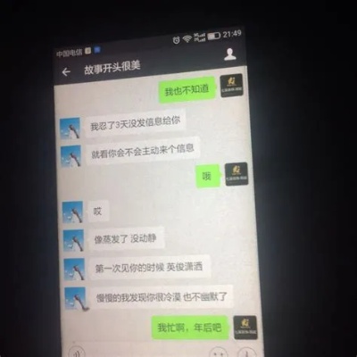 我老公把他的微信聊天删除了还有办法查到吗