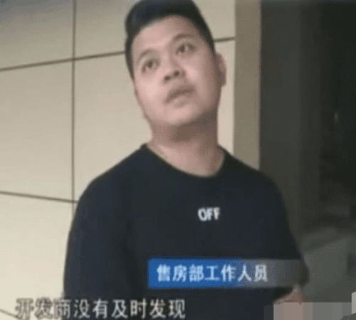 51查开放房是真的么