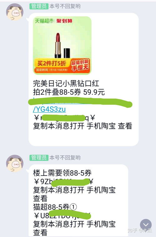 51查开放房真的假的