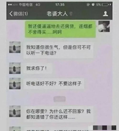 我老婆出轨了，我想查他在哪里和别人开的房，怎么查如何查呢？