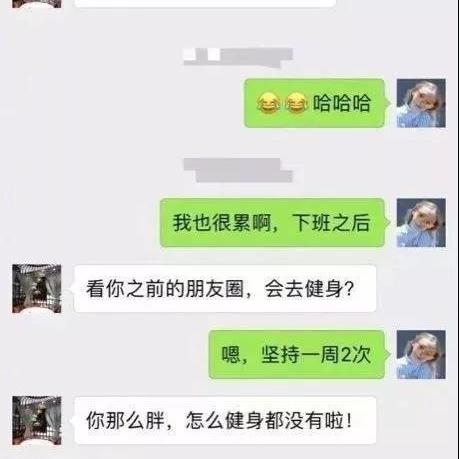 我微信里误删了聊天记录，能找回来吗？