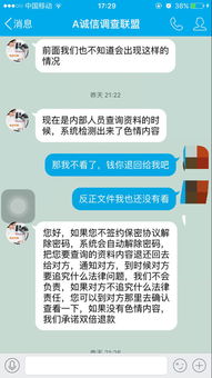 我想查别人的微信聊天记录