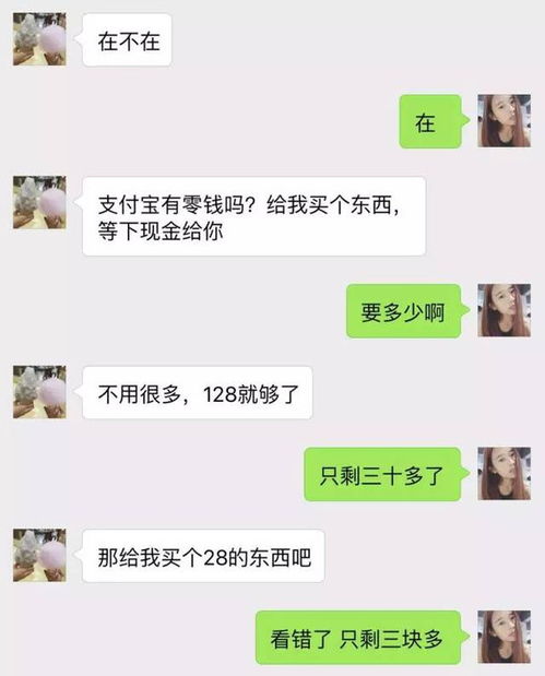 我想查看别人的微信聊天记录