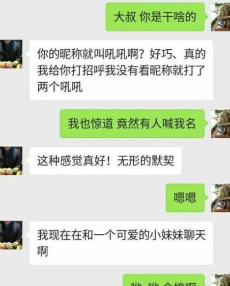 我想查我老公或老婆的酒店宾馆记录-应该怎么做