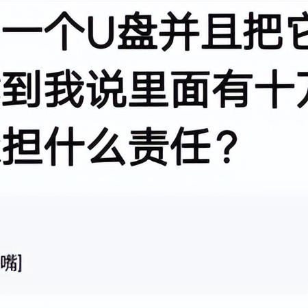 想要查一下老婆的酒店入住记录